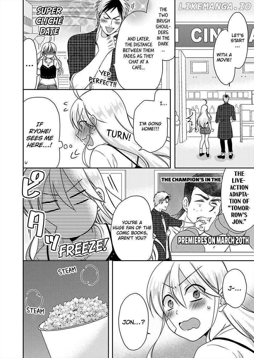 Nyotaika Yankee Gakuen ☆ Ore no Hajimete, Nerawaretemasu. chapter 41 - page 5